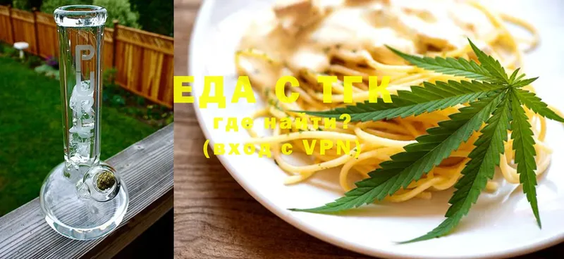 закладки  Зима  Canna-Cookies марихуана 